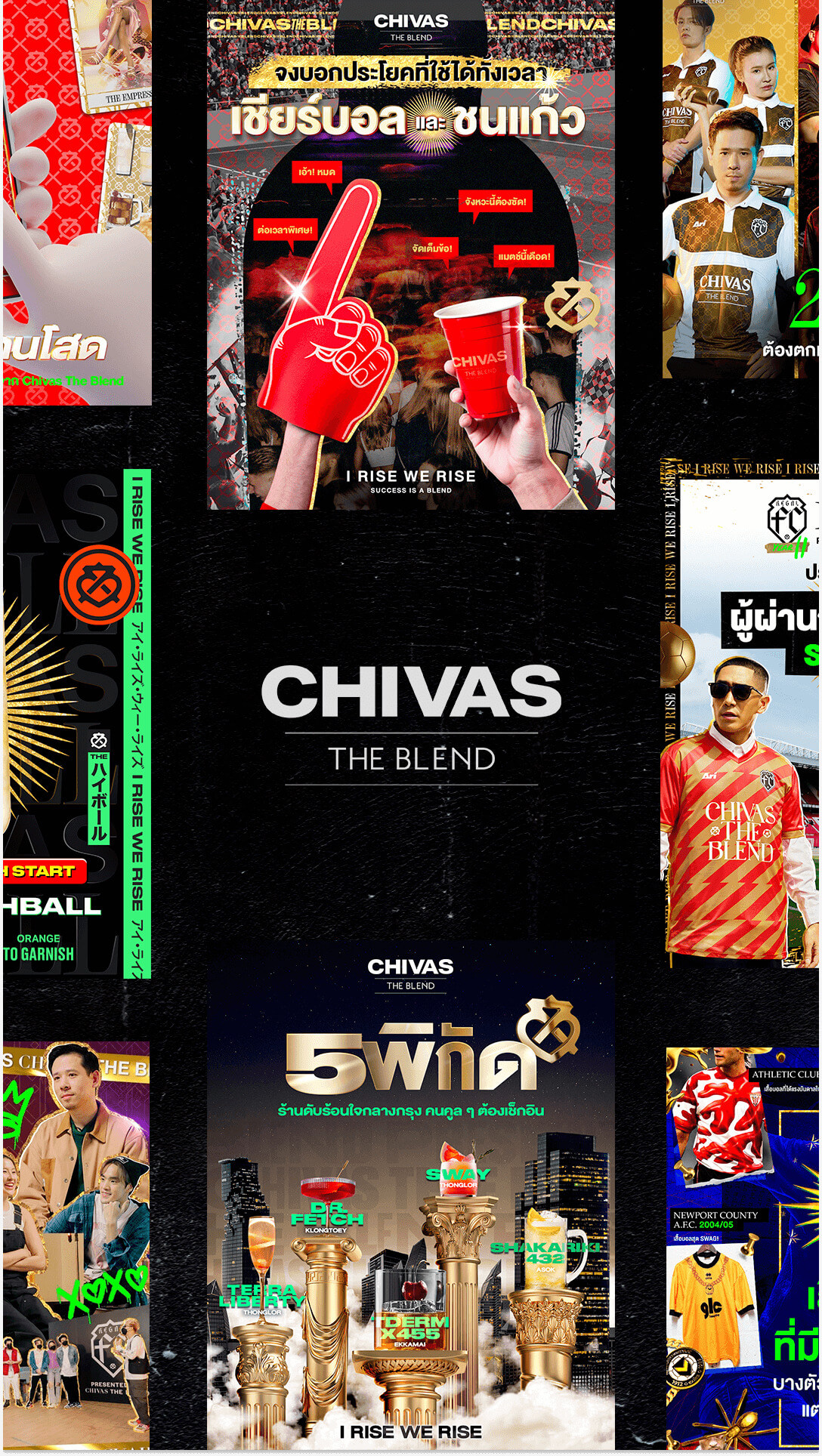 Work image - 18-Chivas-AWO
