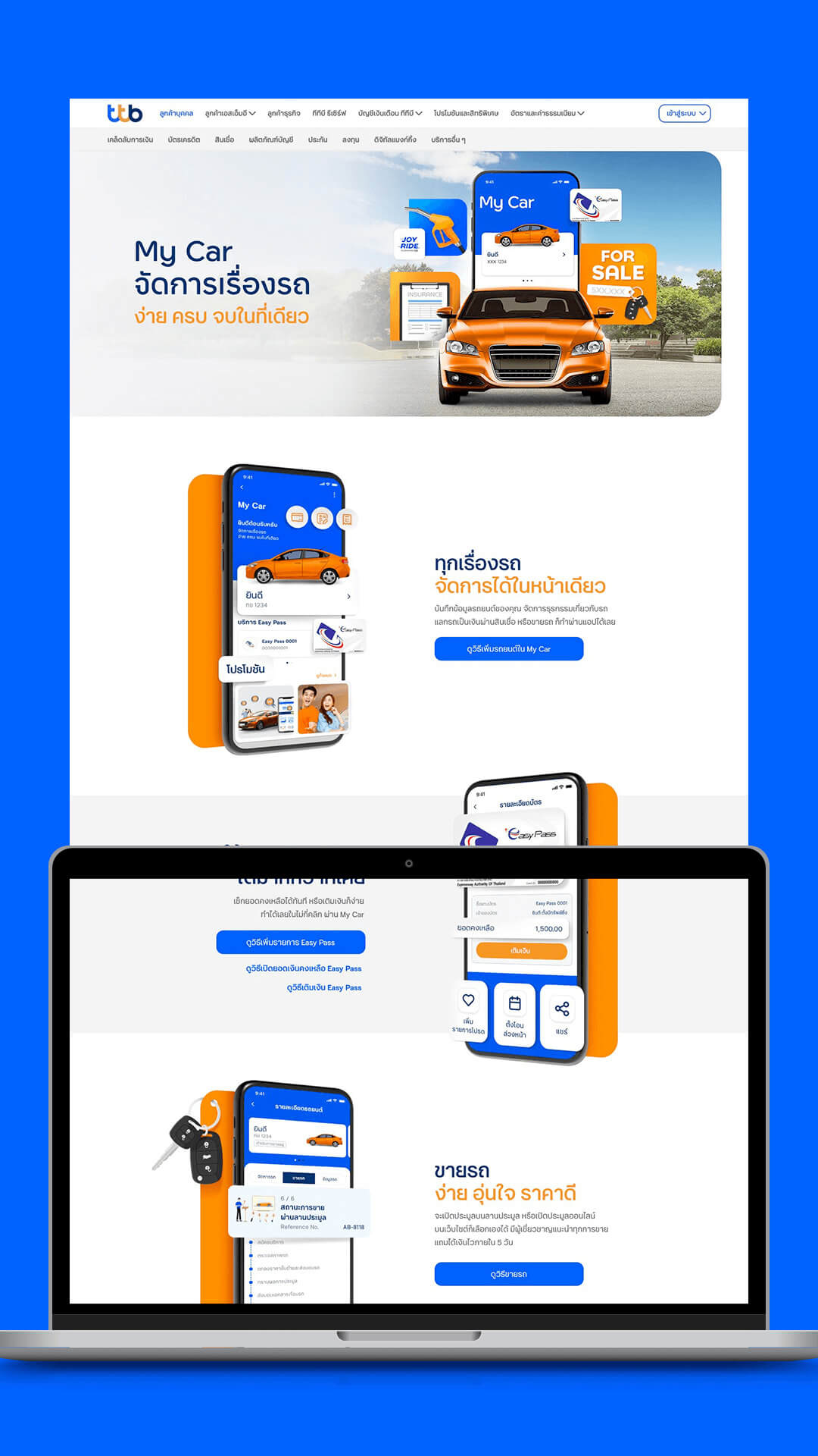 Work image - 21-ttb-My-Car