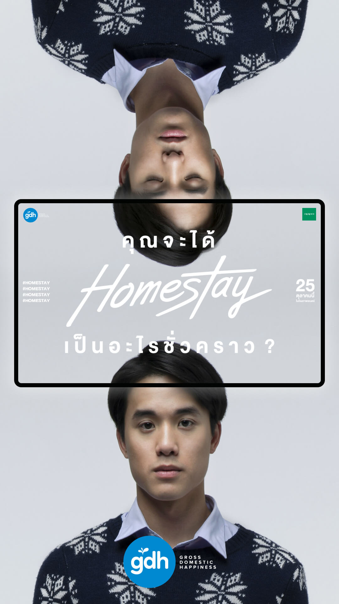 Work image - gdh-homestay