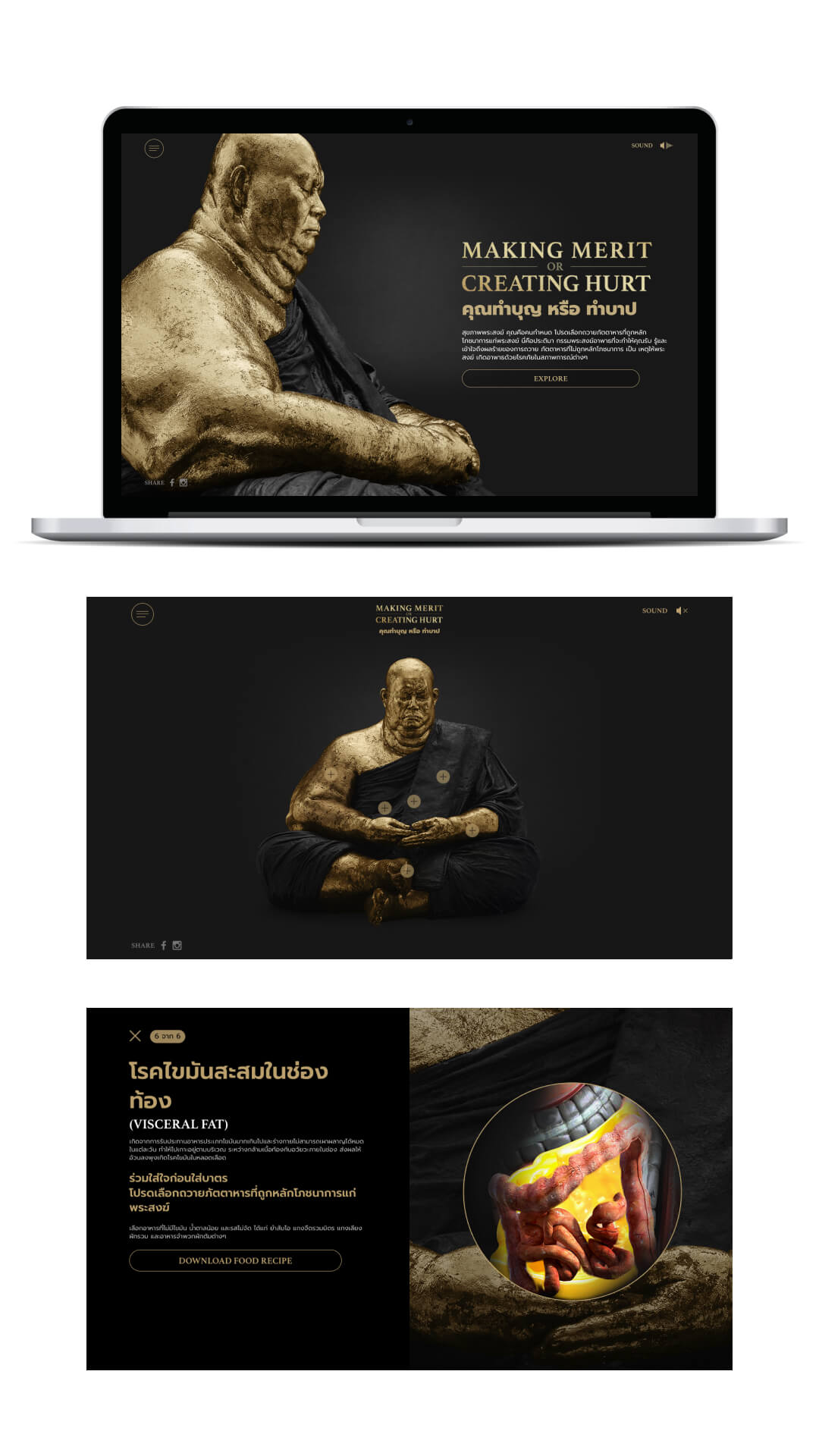 Work image - making_merit