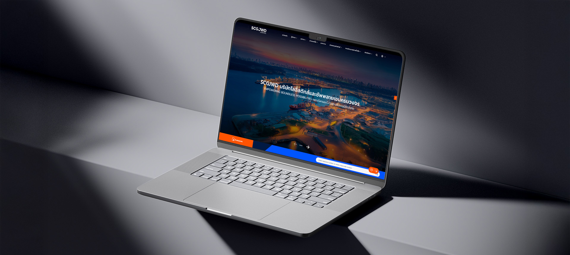 Work image - SCGJWD Website