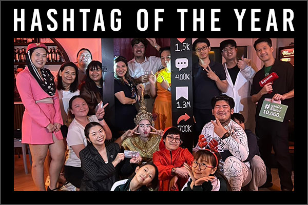 Work image - New year party with DigitalNEX in #Hashtag of the year Theme