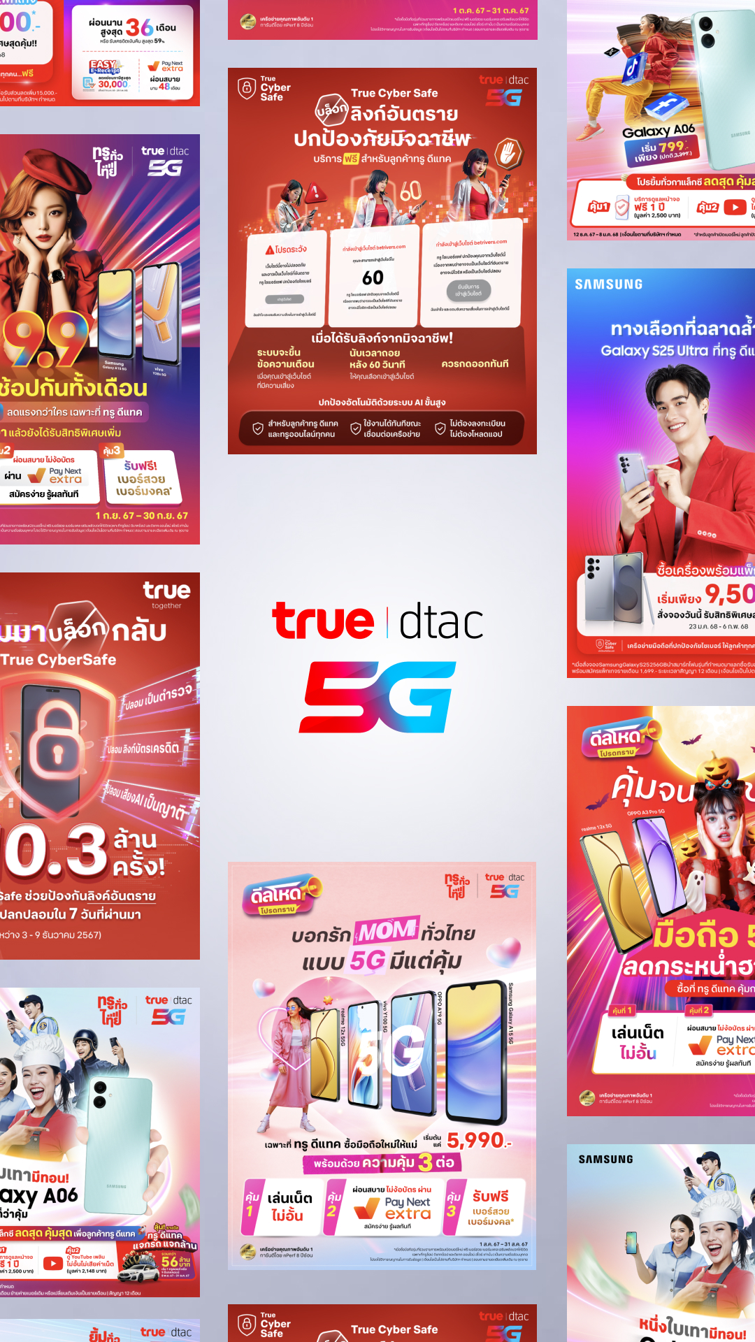 Work image - 14-TRUE DTAC 5G - Social