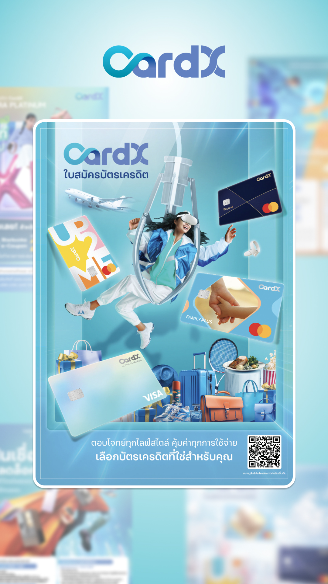 Work image - 17-CARD X