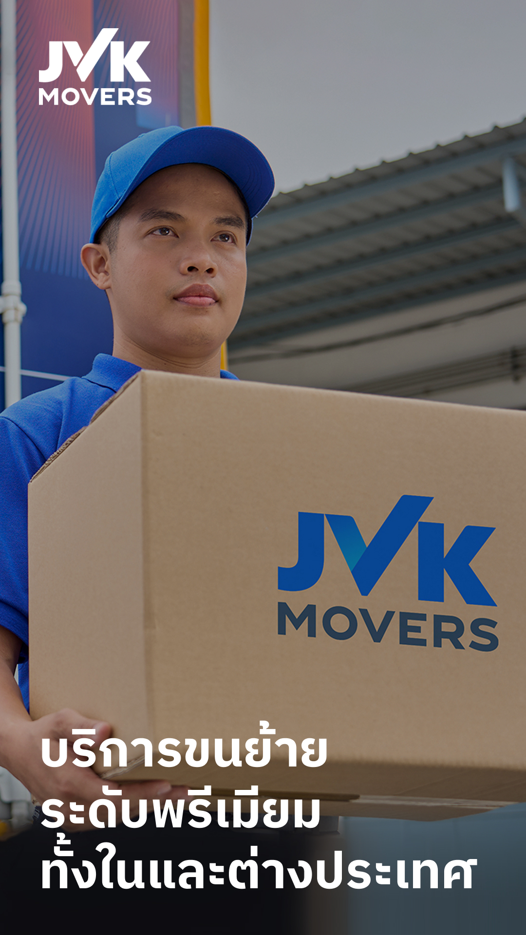 Work image - 52-JVKmovers